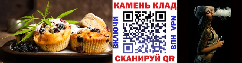 где купить Жуковка mega ТОР Cannafood марихуана