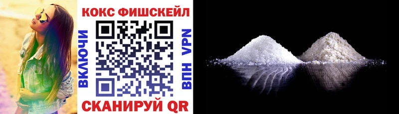 купить  сайты  Жуковка  КОКАИН 98% 