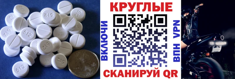 ЭКСТАЗИ таблы  Жуковка 