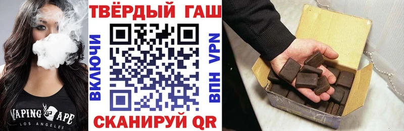 купить  цена  Жуковка  гидра онион  ГАШИШ гашик 