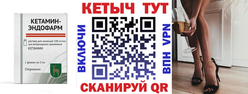 купить закладку  Жуковка  кракен ССЫЛКА  Кетамин ketamine 
