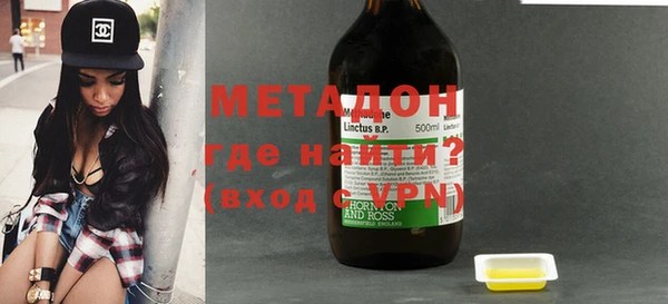 ALPHA PVP Россошь