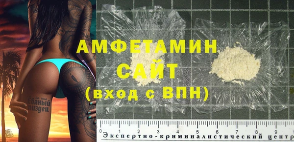 spice Арсеньев