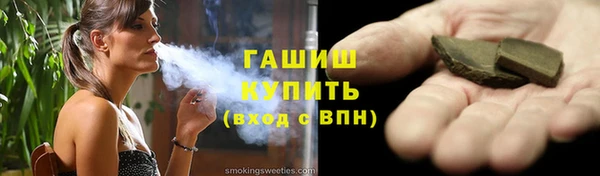 прущие грибы Алексеевка