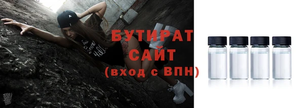 мдма Рославль