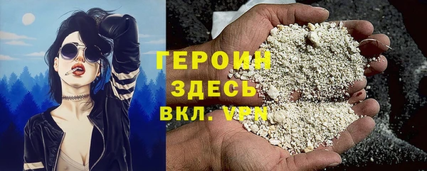 spice Арсеньев