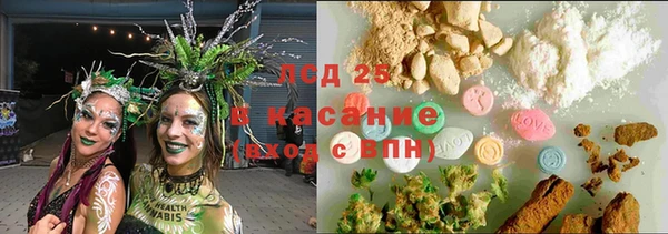 мяу мяу кристалл Аркадак