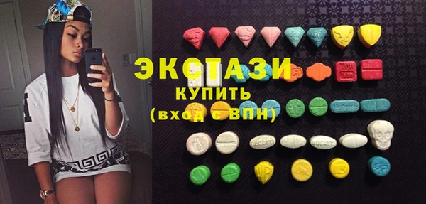 мяу мяу кристалл Аркадак