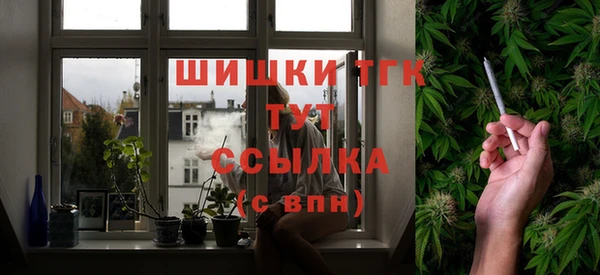 мяу мяу кристалл Аркадак