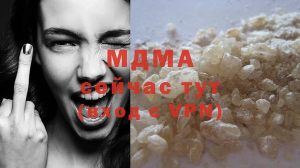 мефедрон Алзамай