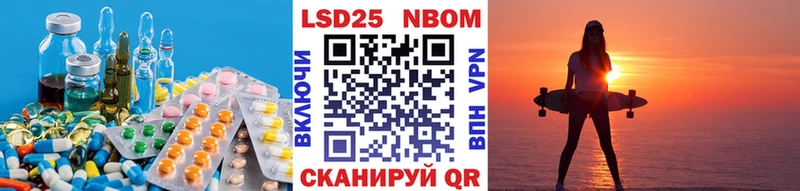 LSD-25 экстази ecstasy  где купить наркоту  mega   Жуковка 