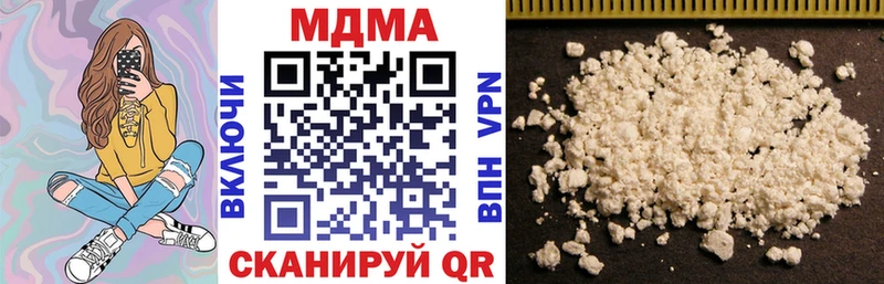 что такое наркотик  Жуковка  MEGA зеркало  МДМА Molly 