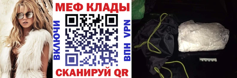 Мефедрон 4 MMC  сколько стоит  Жуковка 