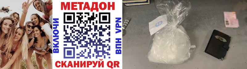 Метадон мёд Жуковка