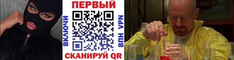 Метамфетамин винт  OMG сайт  Жуковка 