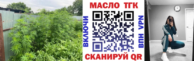 ТГК жижа  KRAKEN онион  нарко площадка как зайти  Жуковка 