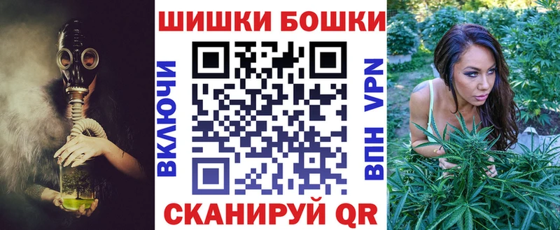 закладка  кракен вход  Бошки марихуана гибрид  Жуковка 